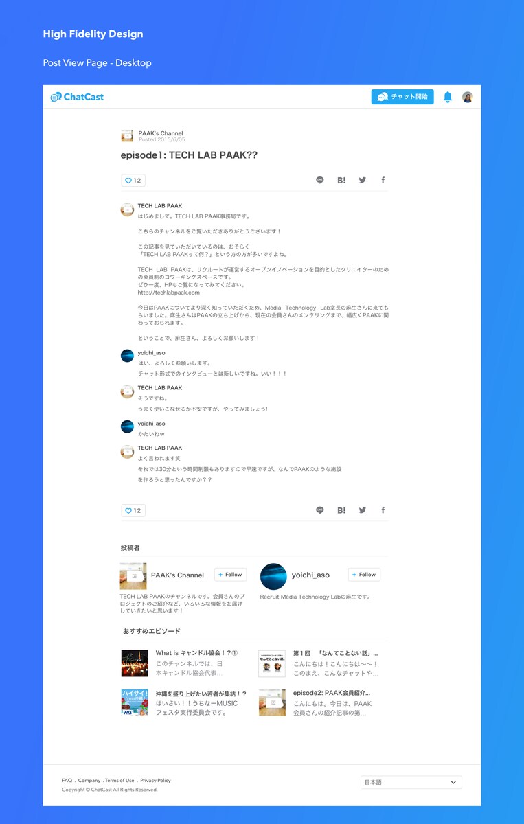 Chatcast