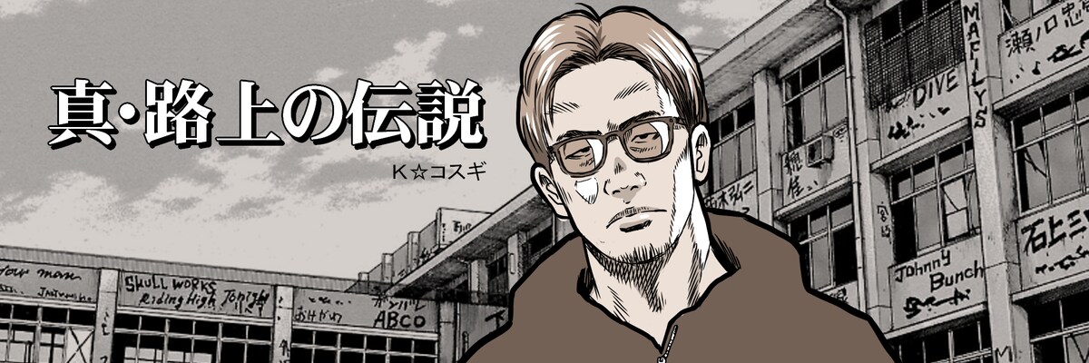 似顔絵SNSバナー