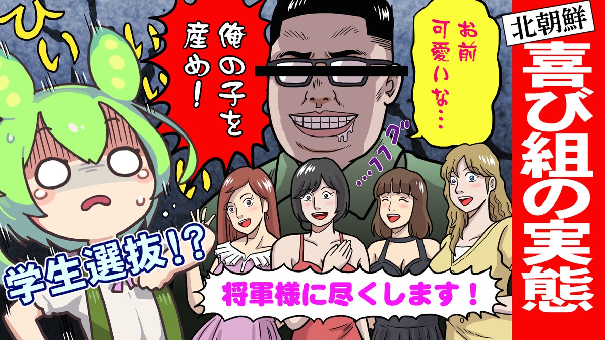 他と差をつけるYouTube漫画を制作します