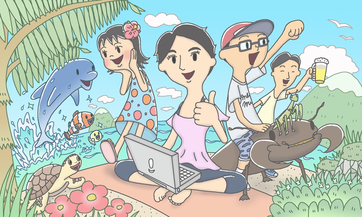 ご家族の肖像