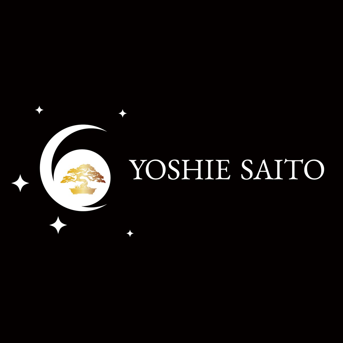 盆栽オブジェ「YOSHIE SAITO」のロゴ作成3