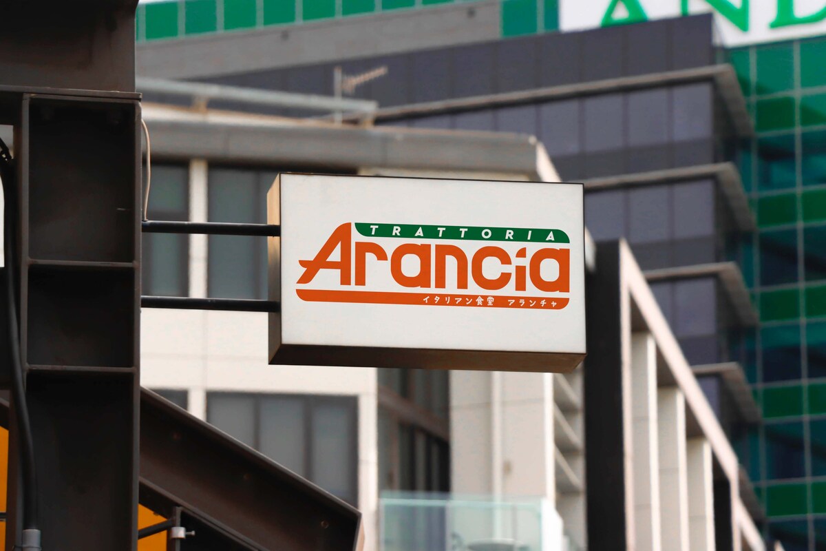 見本用ロゴ・イタリアン食堂「Arancia」