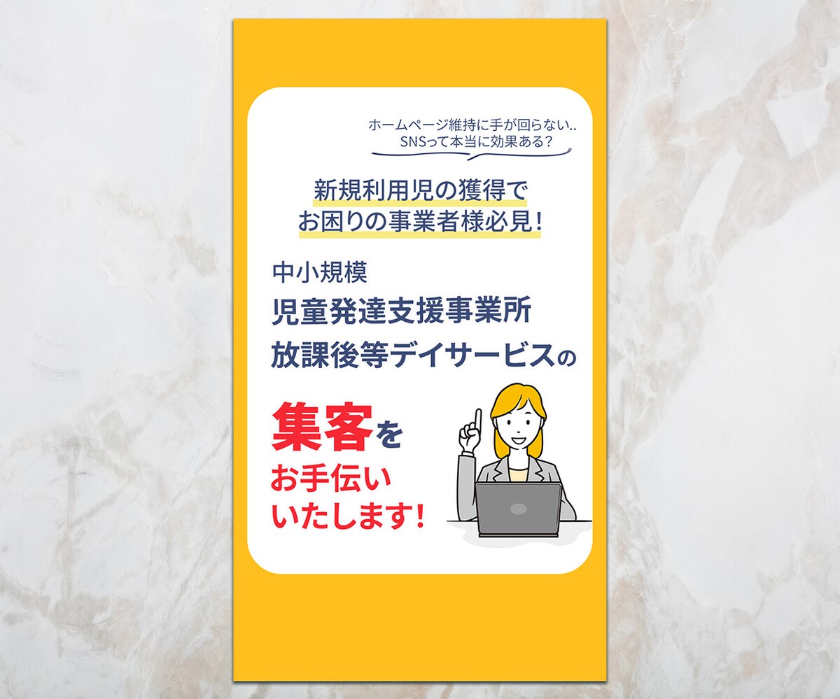 声かけレシピ集 playList様のインスタ広告の画像