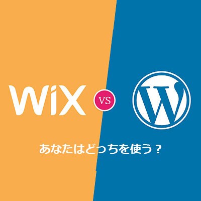 WP. WIX (英語) サイト