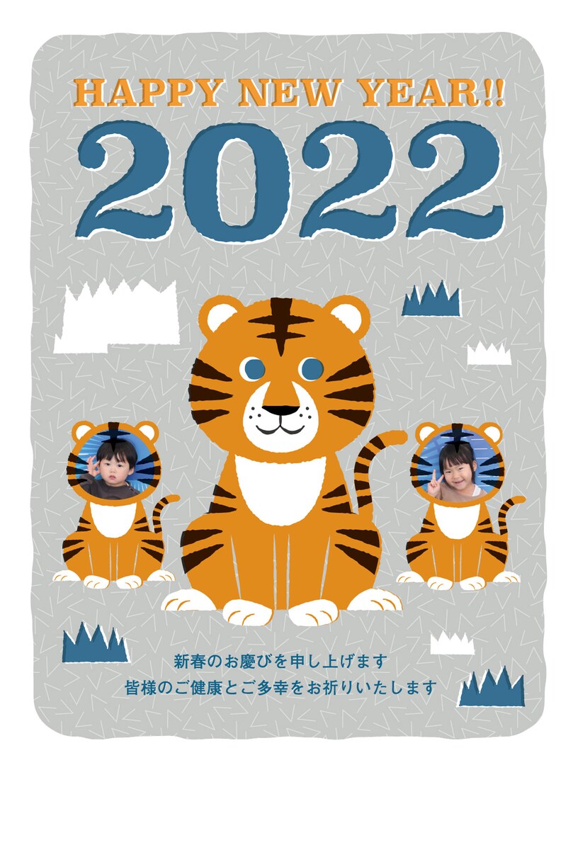 北欧風の年賀状デザイン