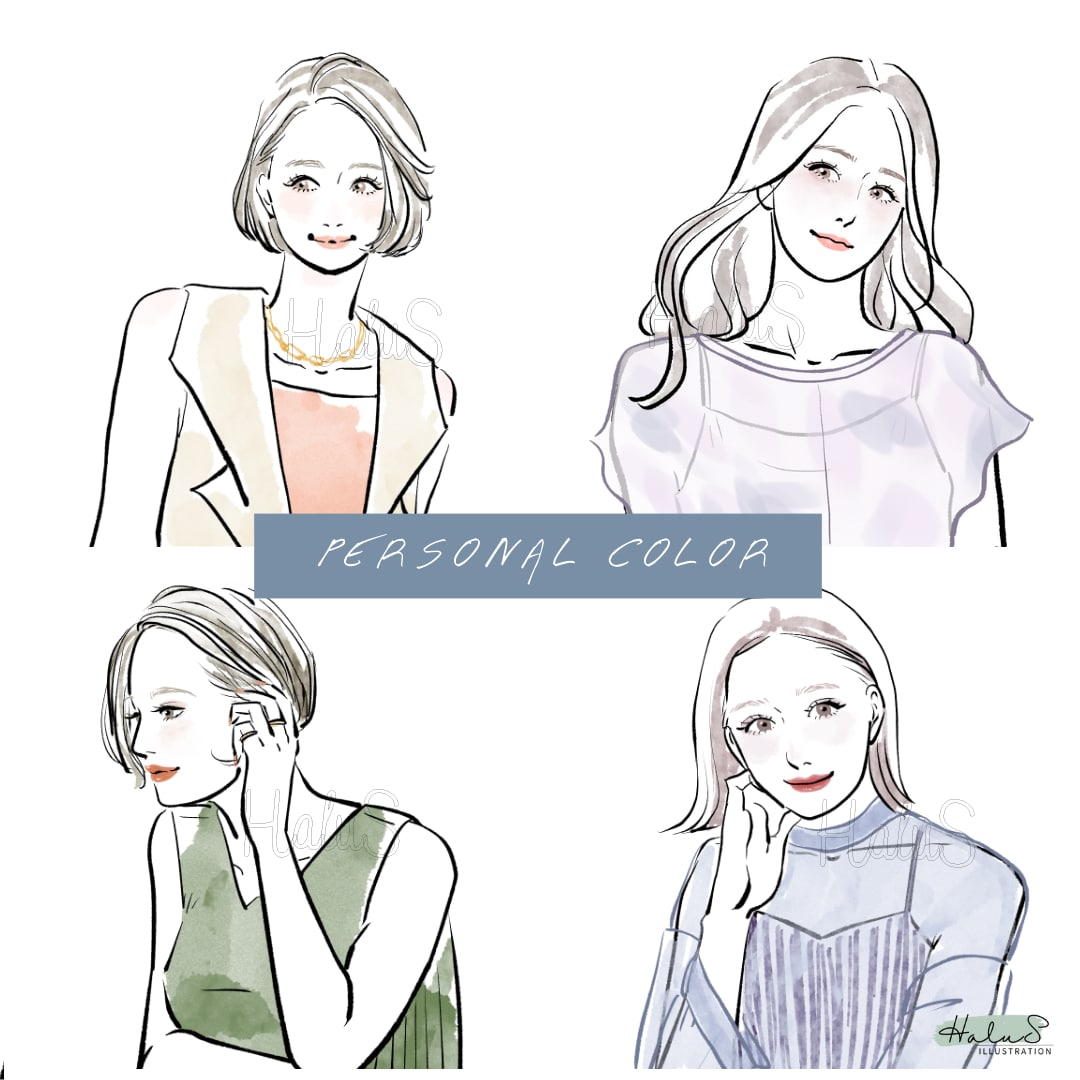 いろ結い様/パーソナルカラー診断イラスト