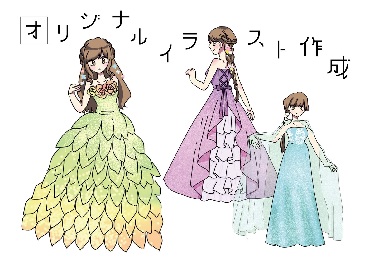 結婚式のドレス当てクイズに、書下ろしイラストも作成します♡