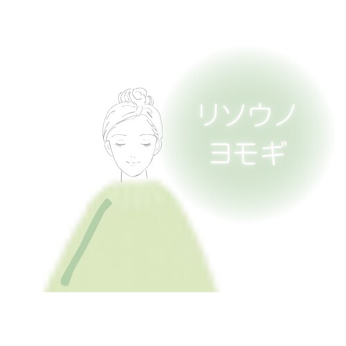 リソウノヨモギ