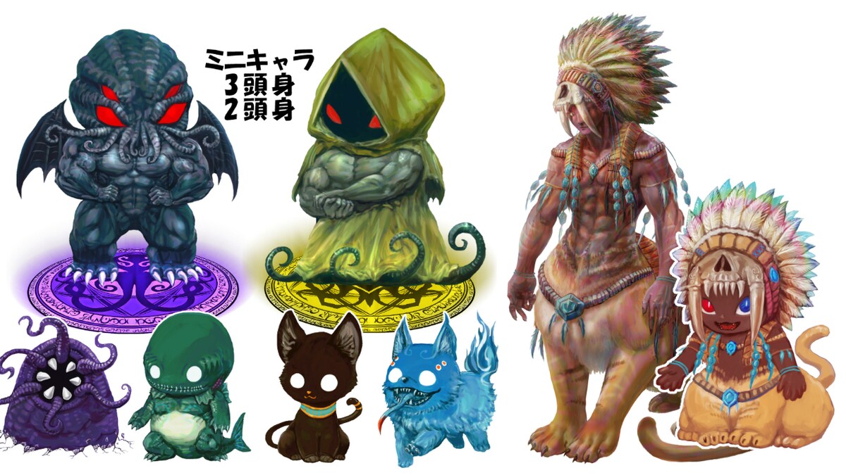 ミニキャラサンプル