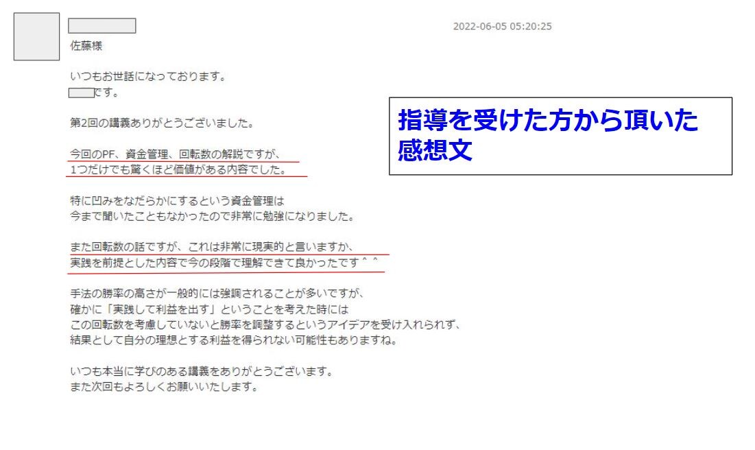 参加者の方から頂いた感想