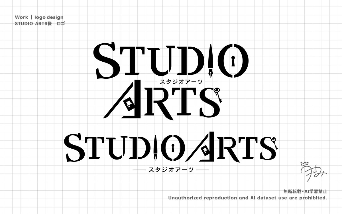スタジオアーツ様　ロゴ