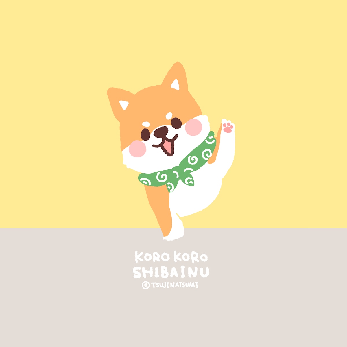 柴犬キャラクターイラスト