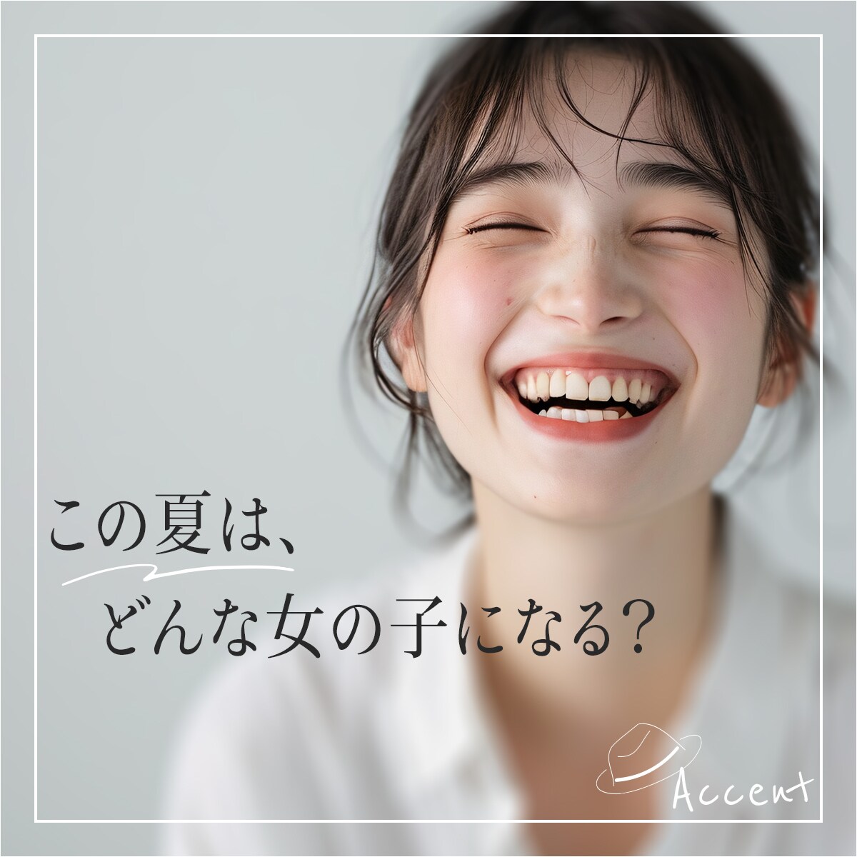 ナチュラルなInstagramフィード投稿