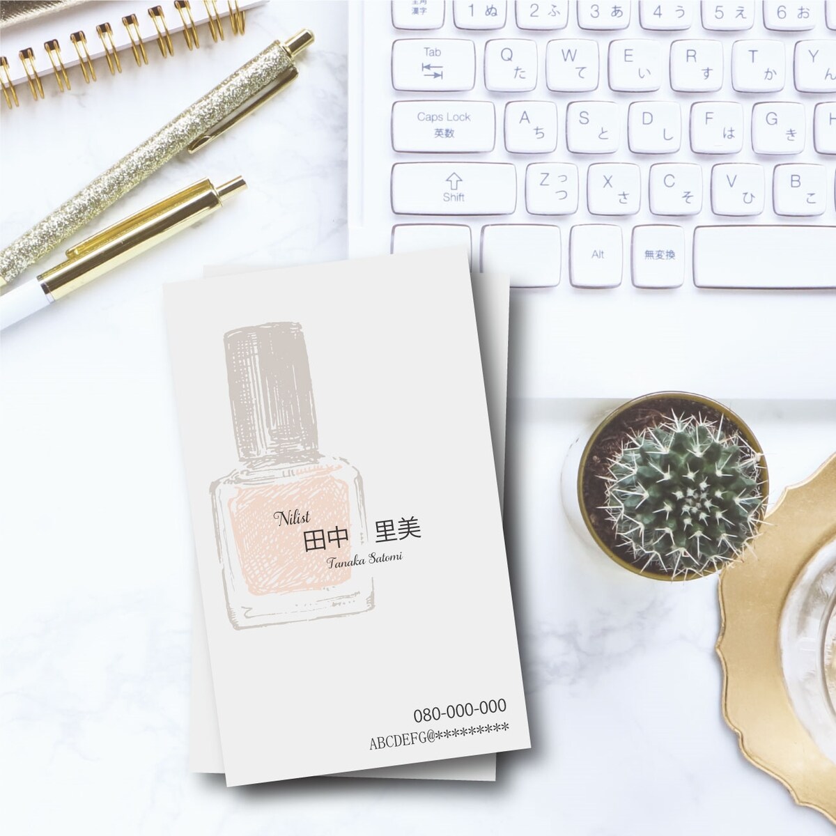 ネイリスト　名刺