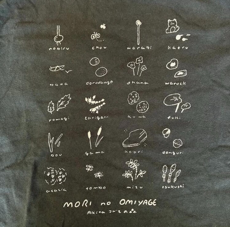 Tシャツ　自然モチーフ