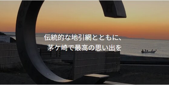重政商店 カネサ網