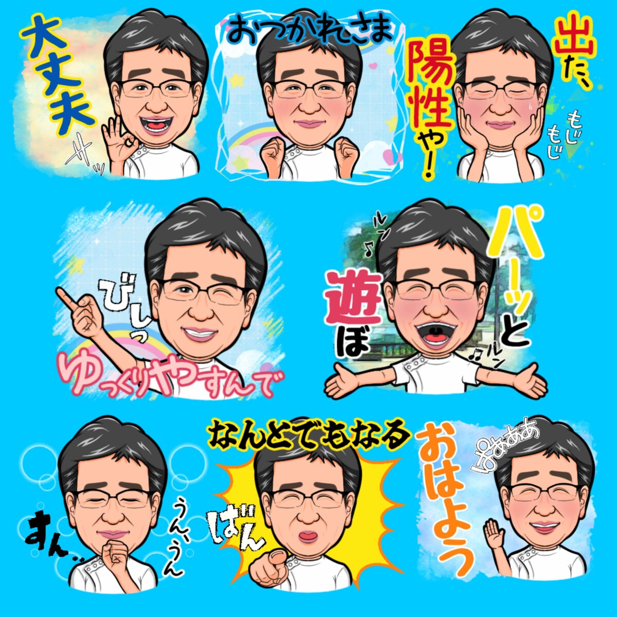 クリニックのニコニコ院長