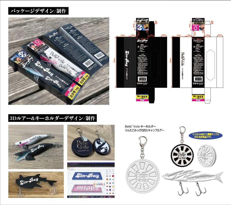 りんたこみっぴさんのデザイン関連②