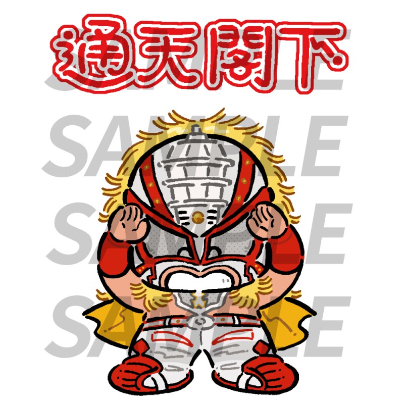 【グッズ用イラスト】