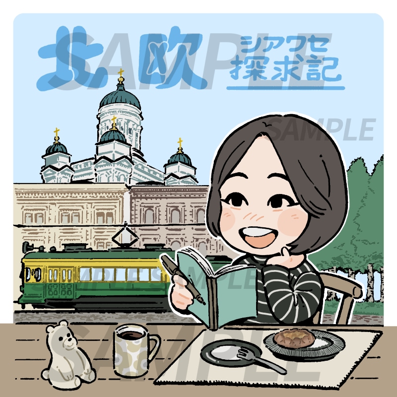 【ジャケットアート】
