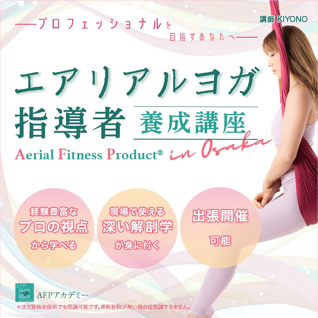 講座
