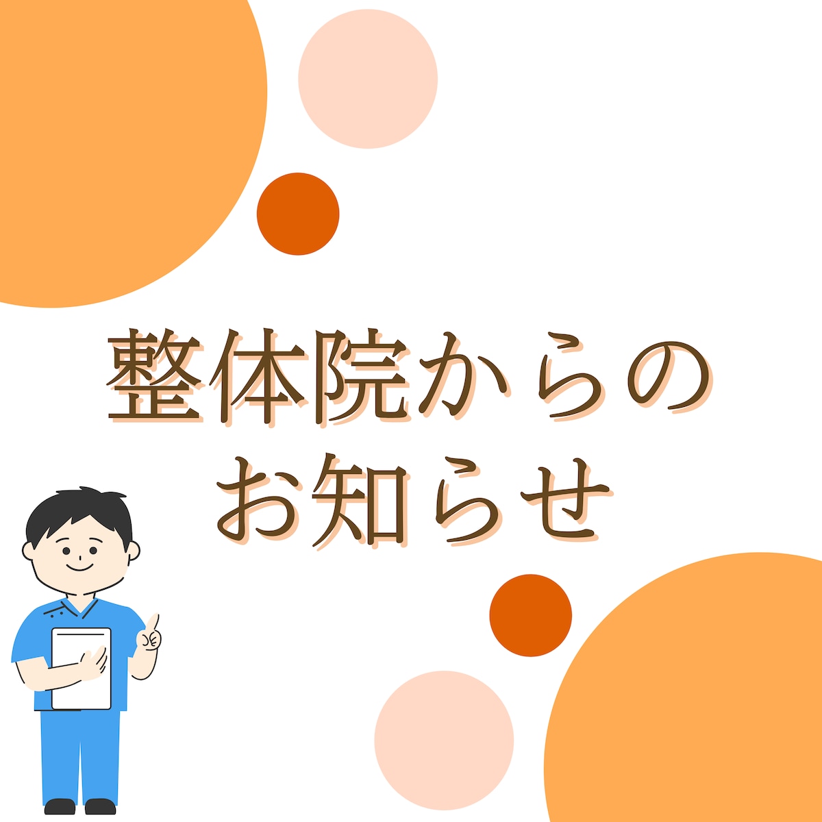 Instagram投稿 (82)