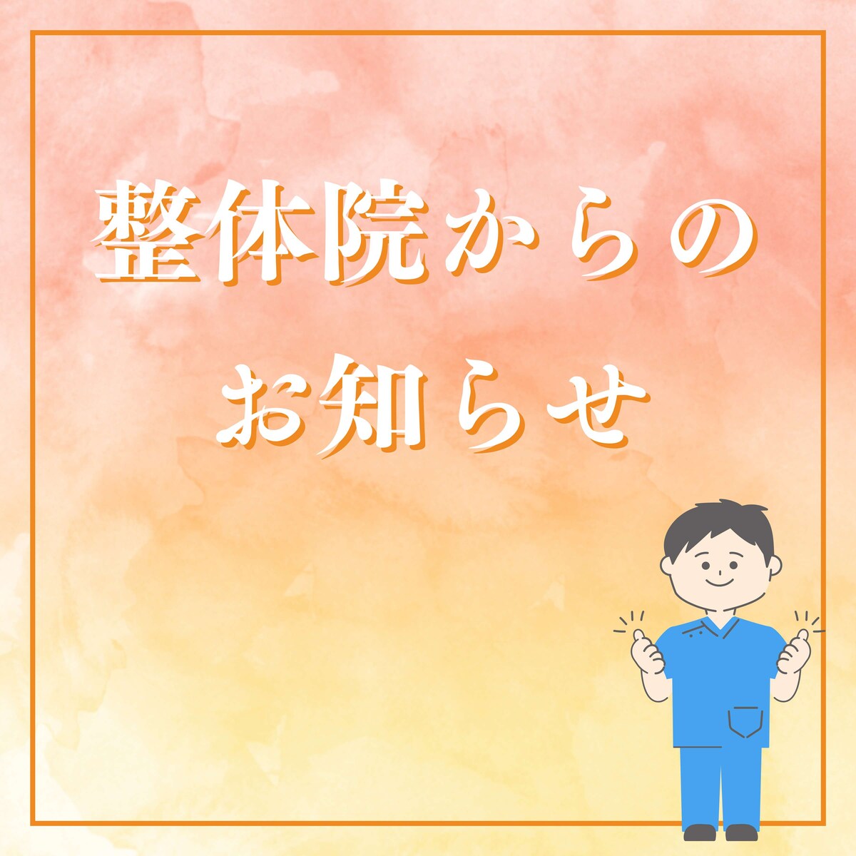 Instagram投稿 (83)