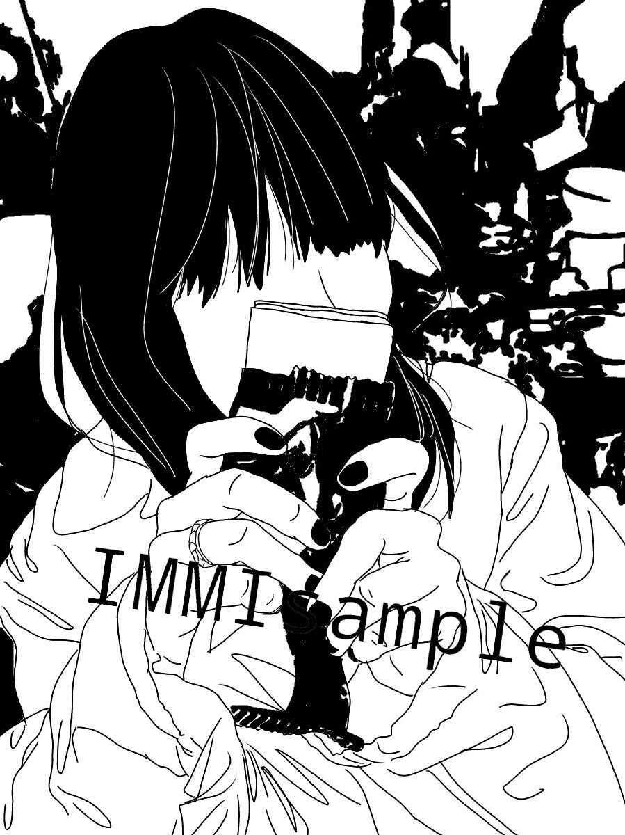 私
