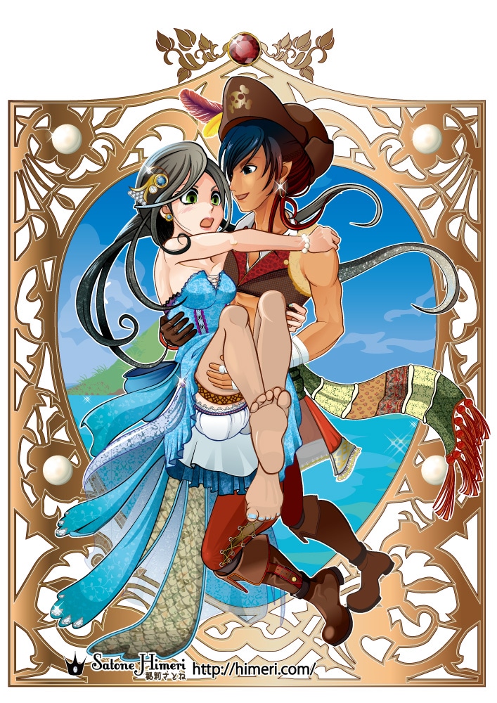 海賊と人魚姫