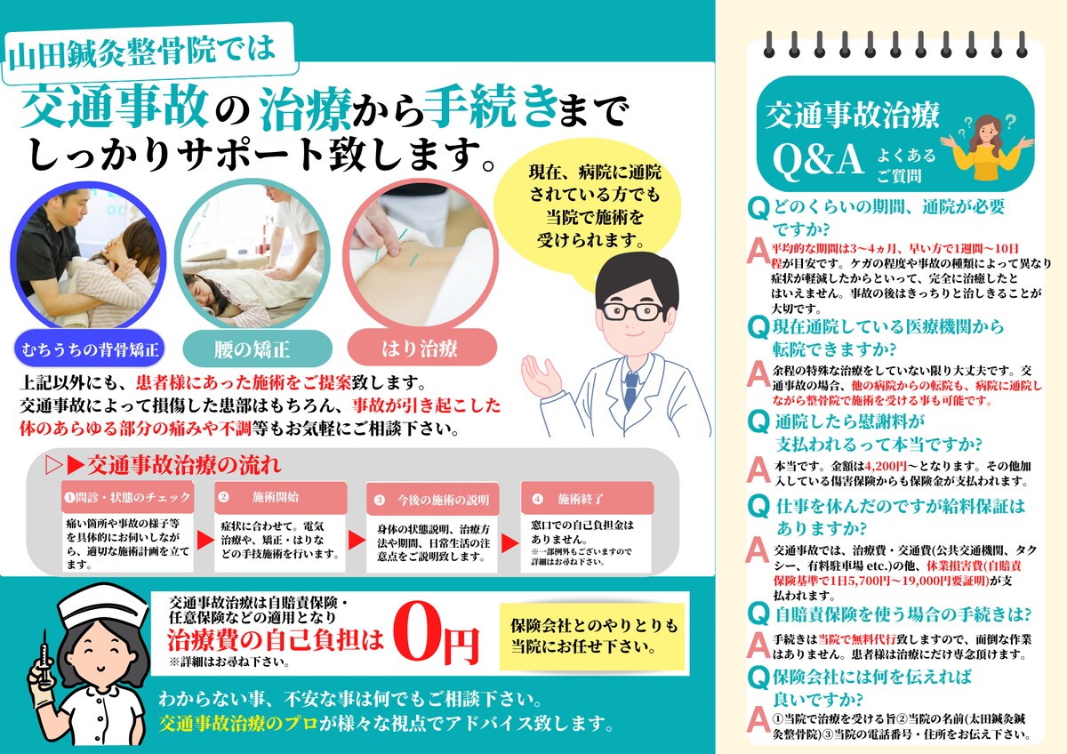 リーフレットフライヤーパンフレット