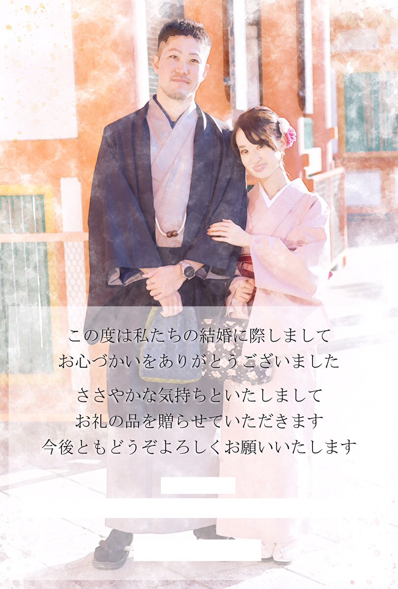 お礼状の制作（写真の水彩アレンジ）
