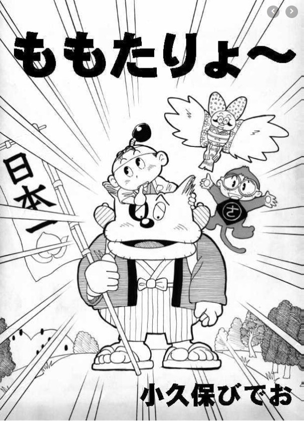 ゆるふわドタバタ。