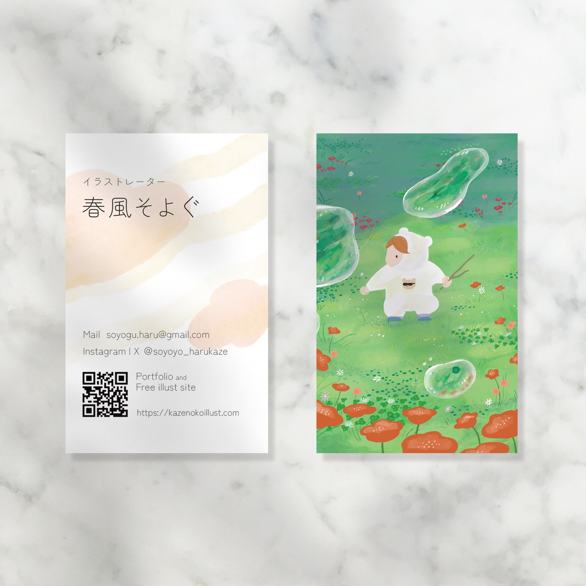 名刺デザイン