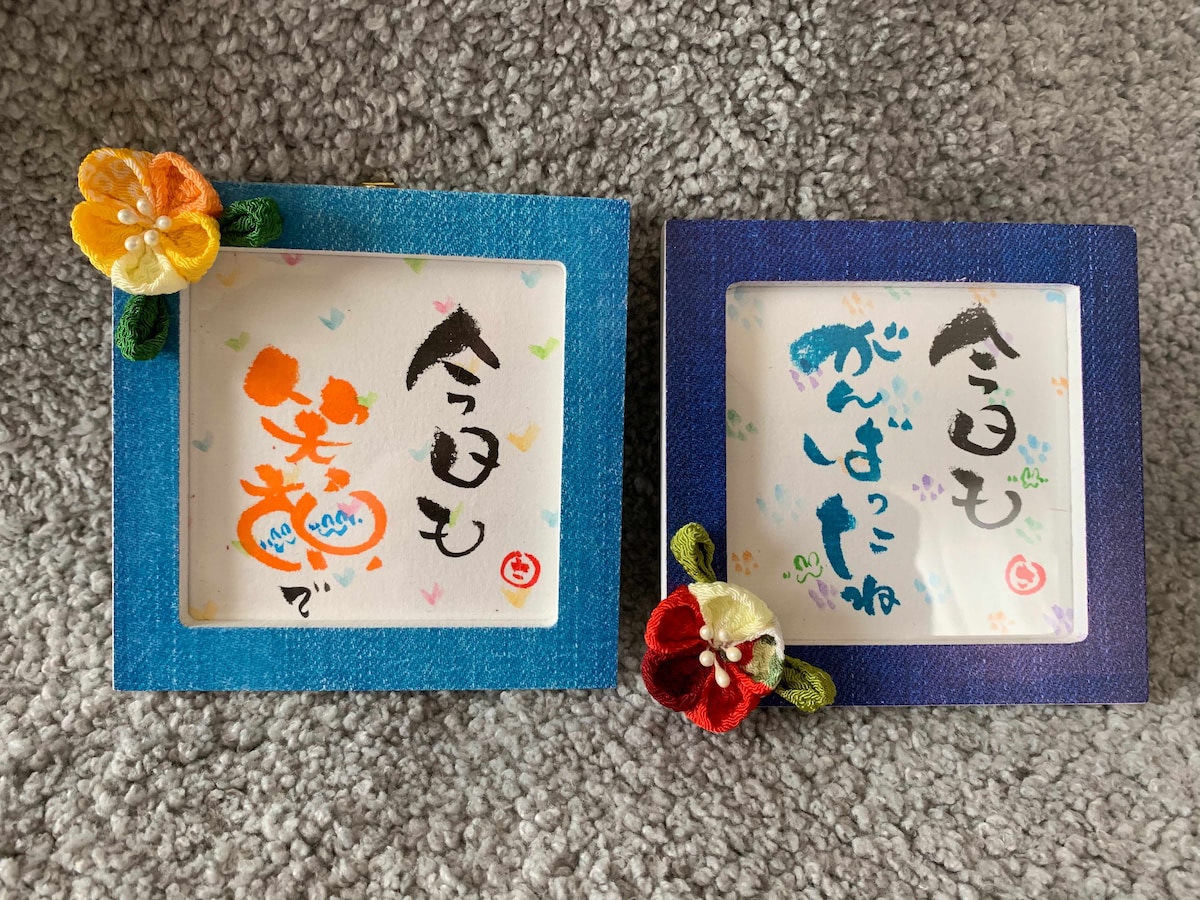 『今日も』シリーズ
