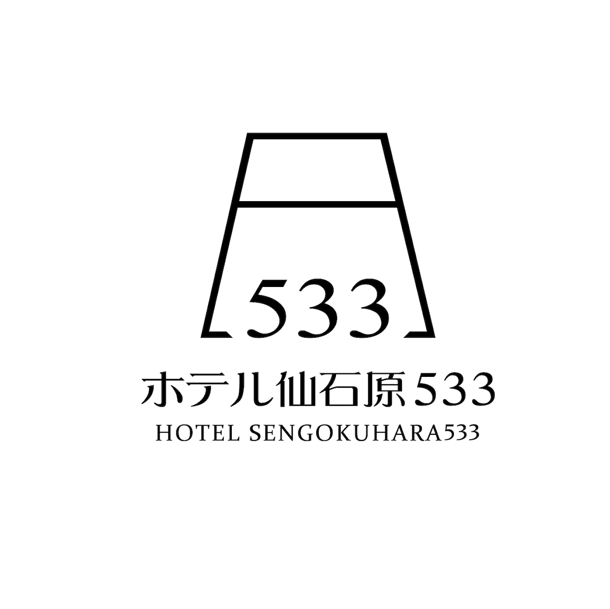 ホテル仙石原533様ロゴ・SNSアイコン制作