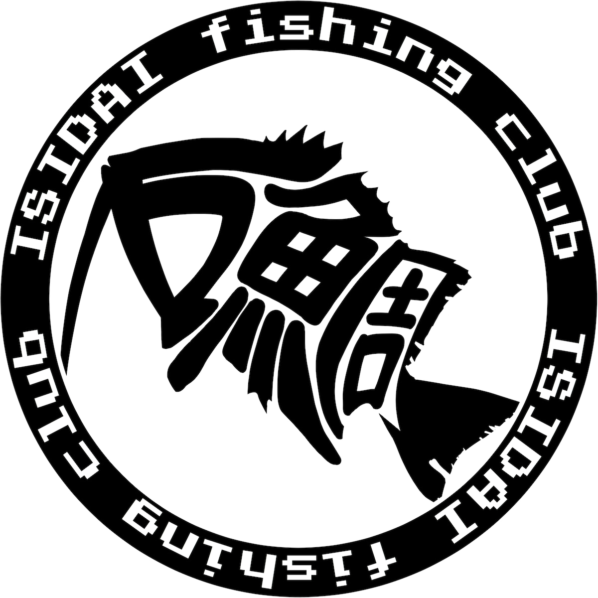 ISIDAI fishing club