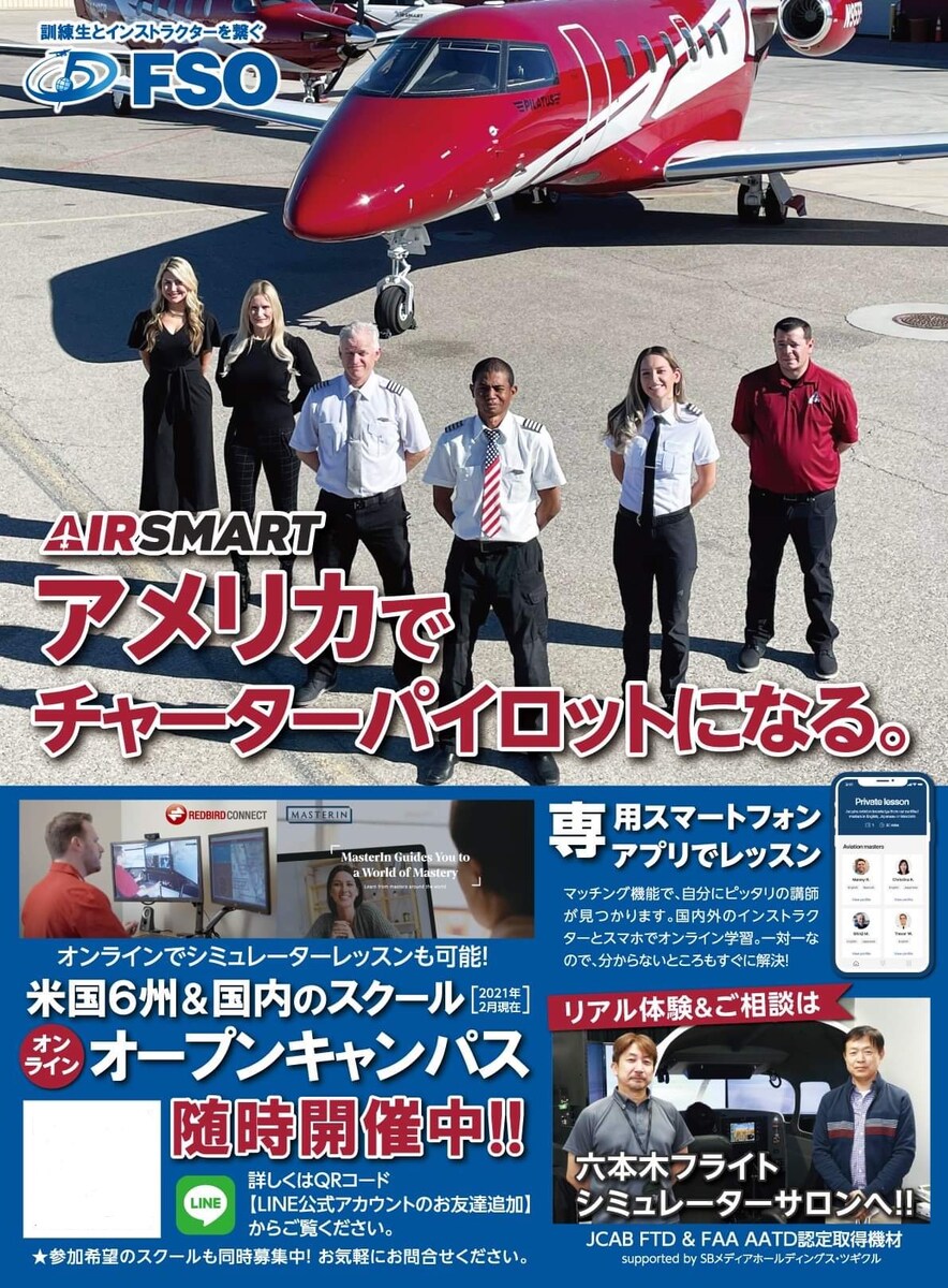 月刊誌の広告