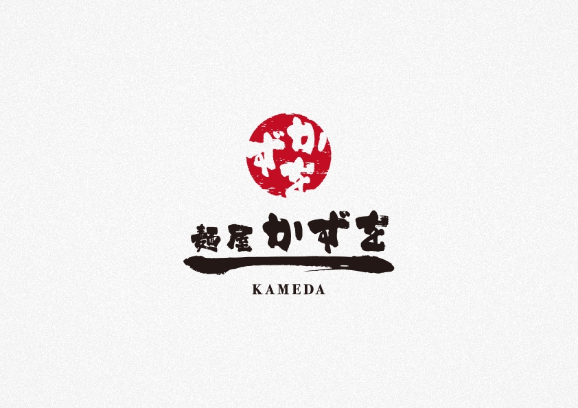 ラーメン屋のロゴデザイン