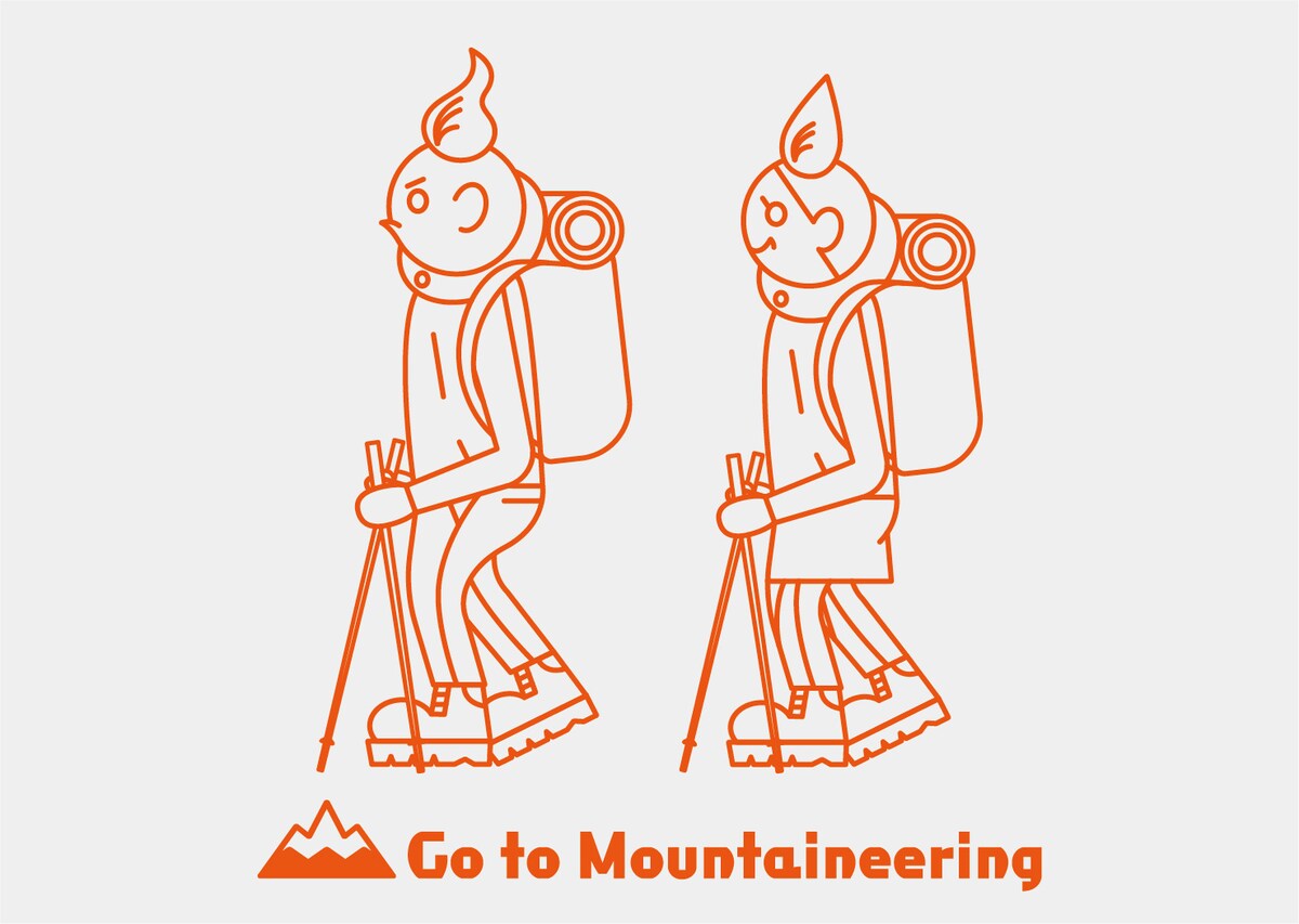 Go to Mountaninerring