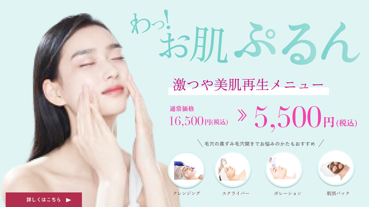 新メニュー