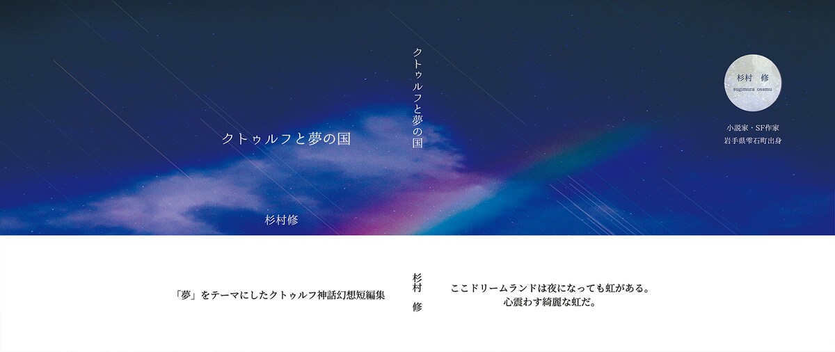 おまかせプラン / 帯