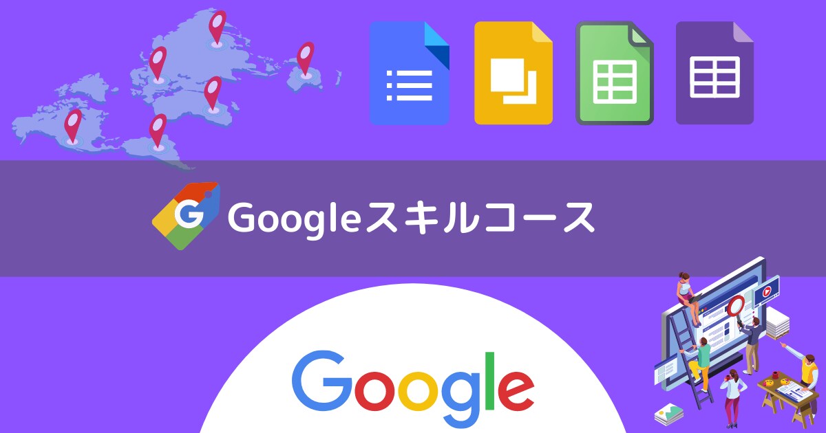 ブログアイキャッチ画像