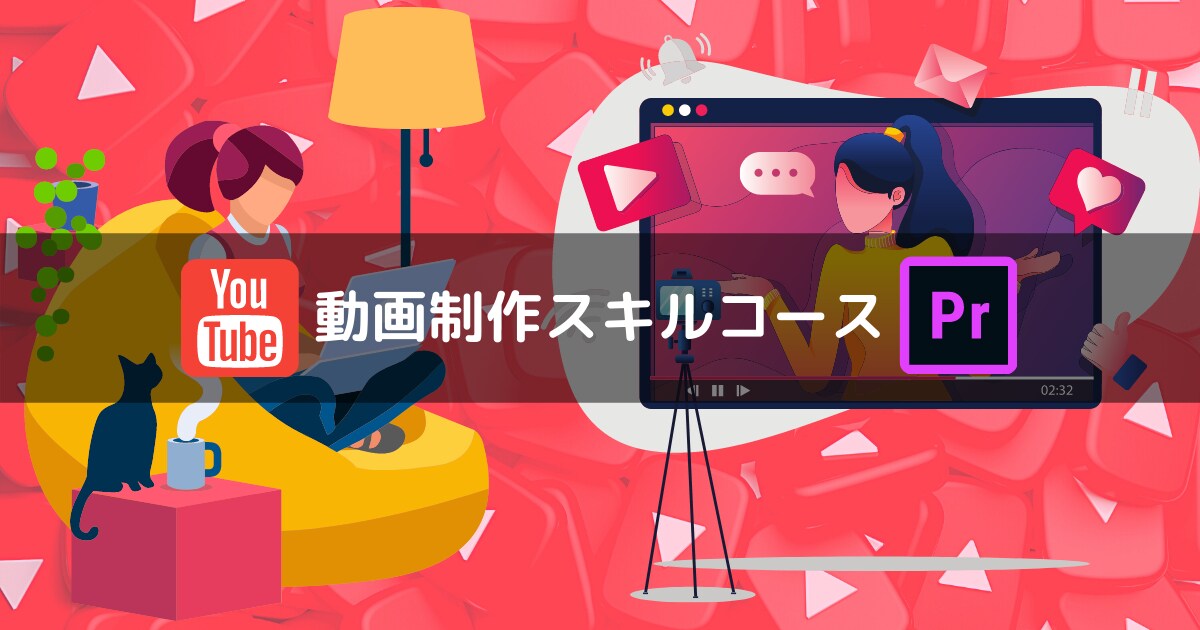 ブログヘッダー