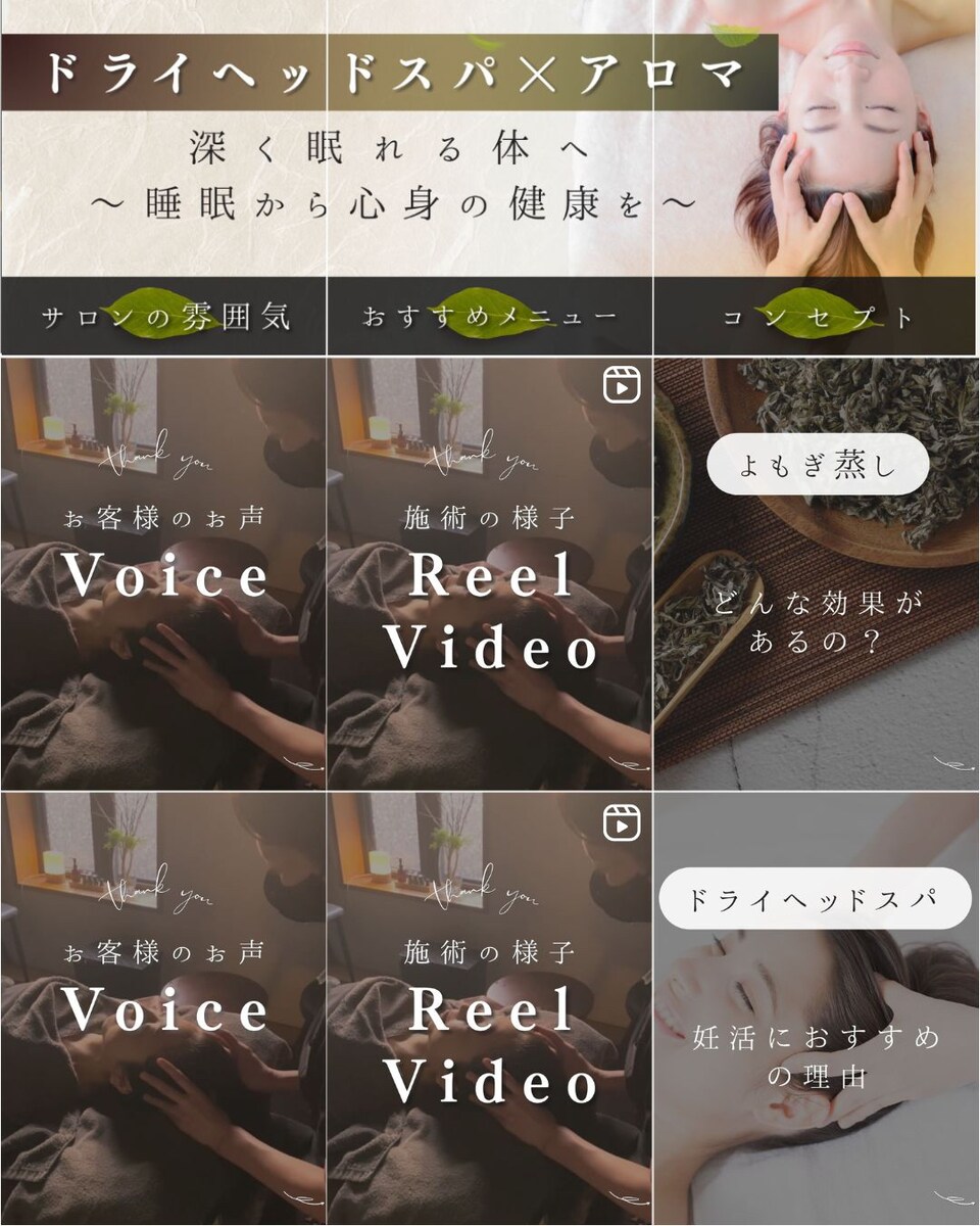 Instagramの固定投稿