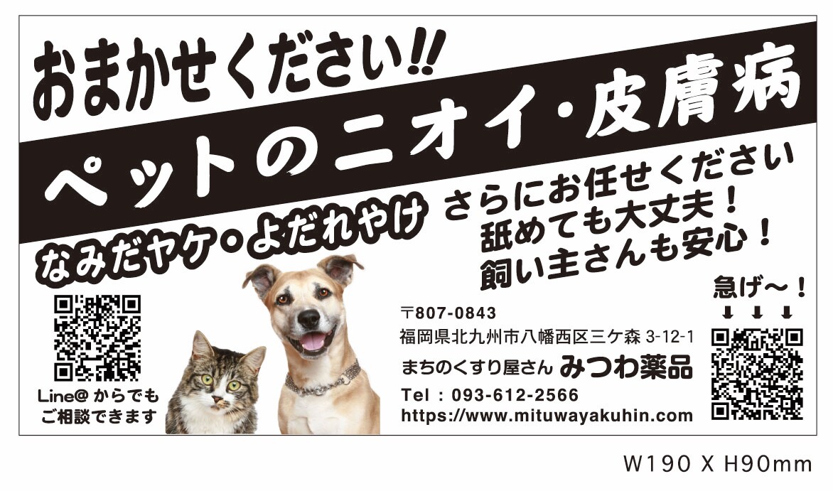 広告
