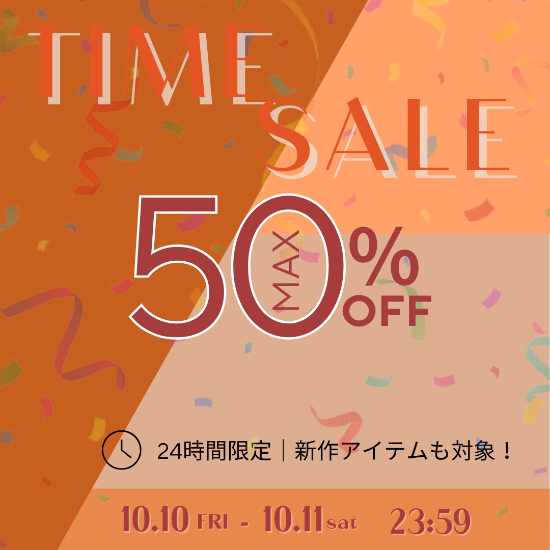 タイムセールバナー
