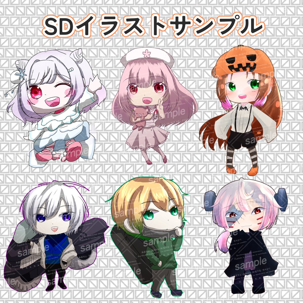 SDイラストサンプル