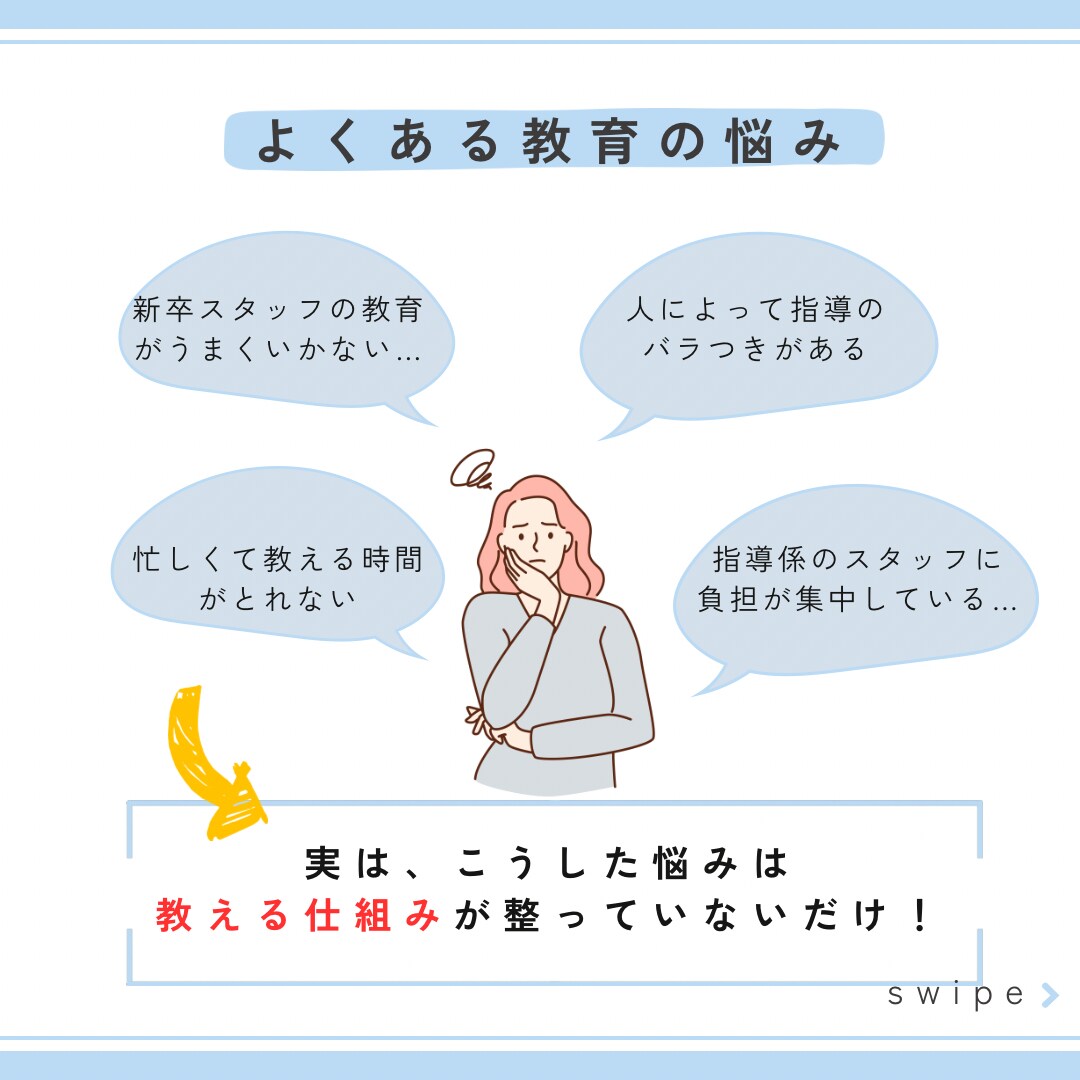 歯科医院向け｜Instagramフィード投稿デザイン