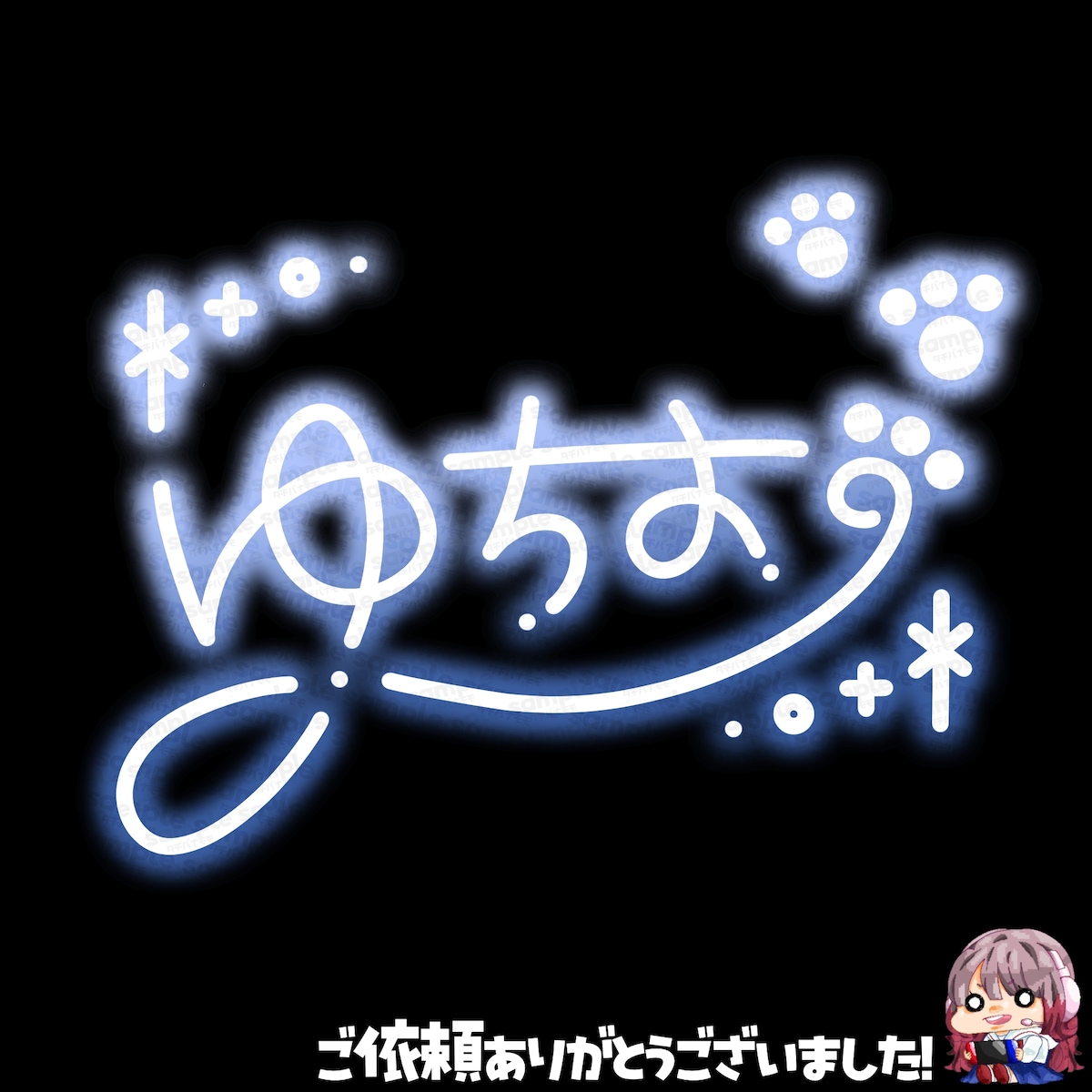20260422_ネオンサイン【簡易デザイン版】