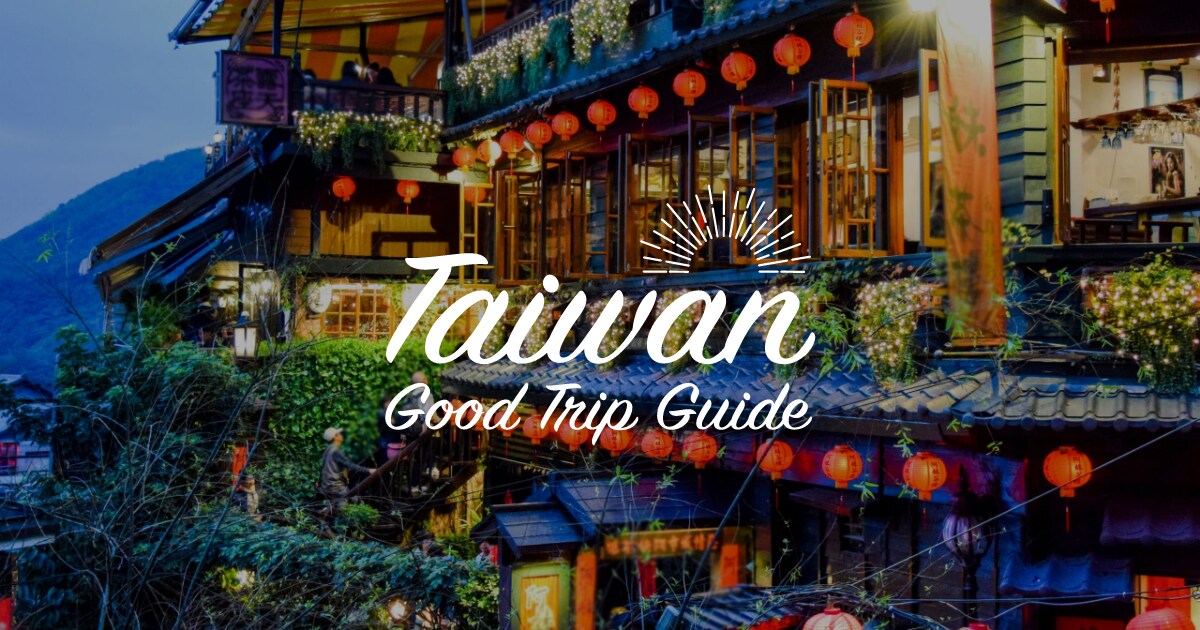 台湾旅行メディア